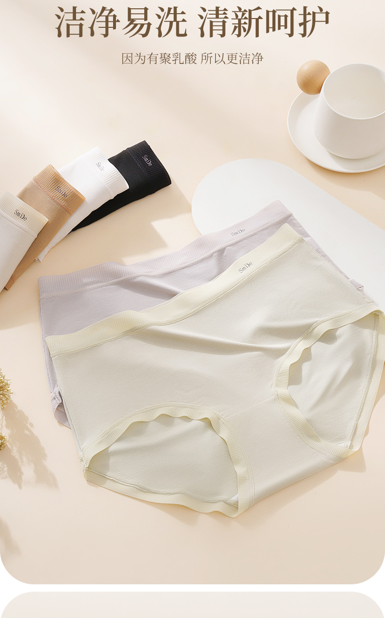 新款内裤女少女提臀莫代尔透气抗菌中腰三角裤大码无痕女士内裤详情10