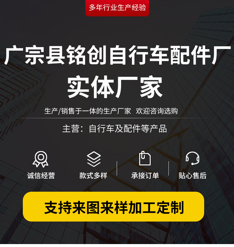 Mountain bike chainring 152170 plastic-coated crutches bicycle accessories wheel, 42T, 48T three-piece speed square hole crank accessories pic 1