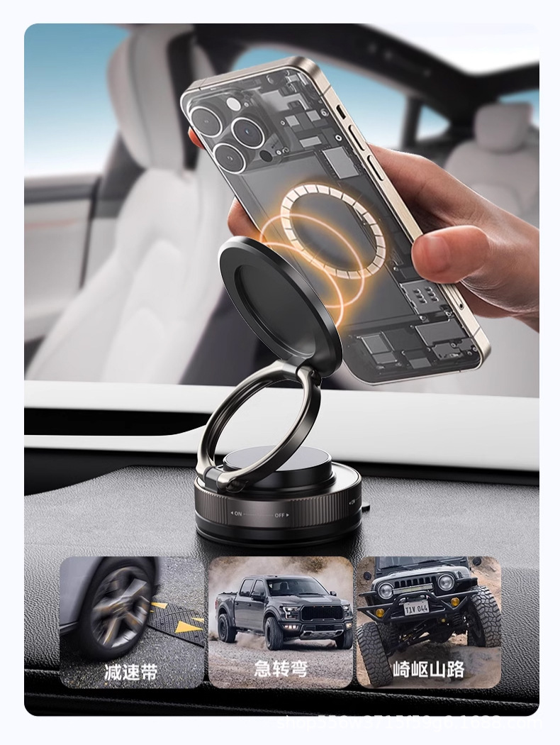厂家直销真空吸附磁吸车载手机支架吸盘360旋转稳固防抖桌面支架详情11