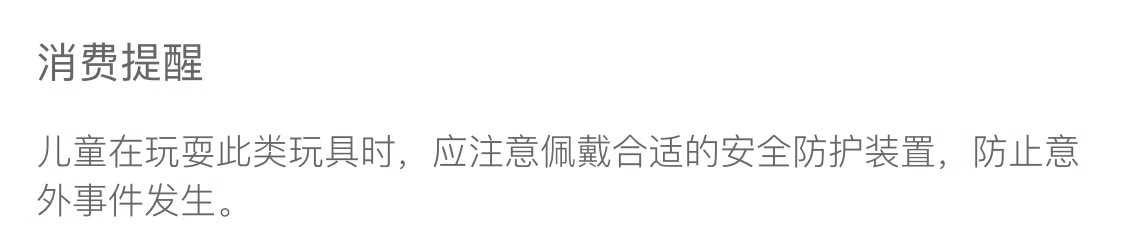发光弹弓飞箭大号飞天发光弹射竹蜻蜓飞行器户外儿童地摊玩具批发详情1
