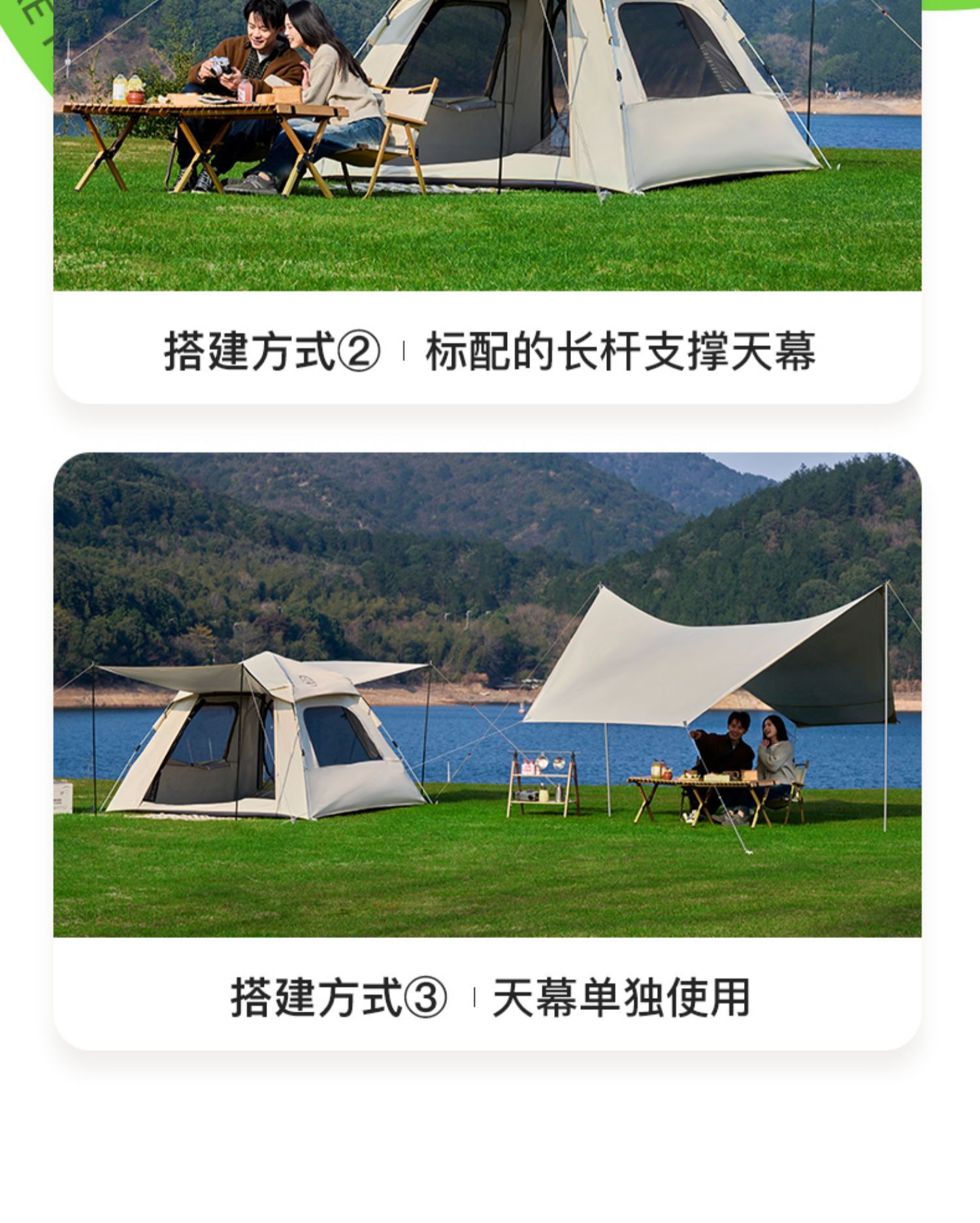 帐篷天幕二合一户外便携式折叠全套露营装备加厚黑胶防晒野外野营详情20