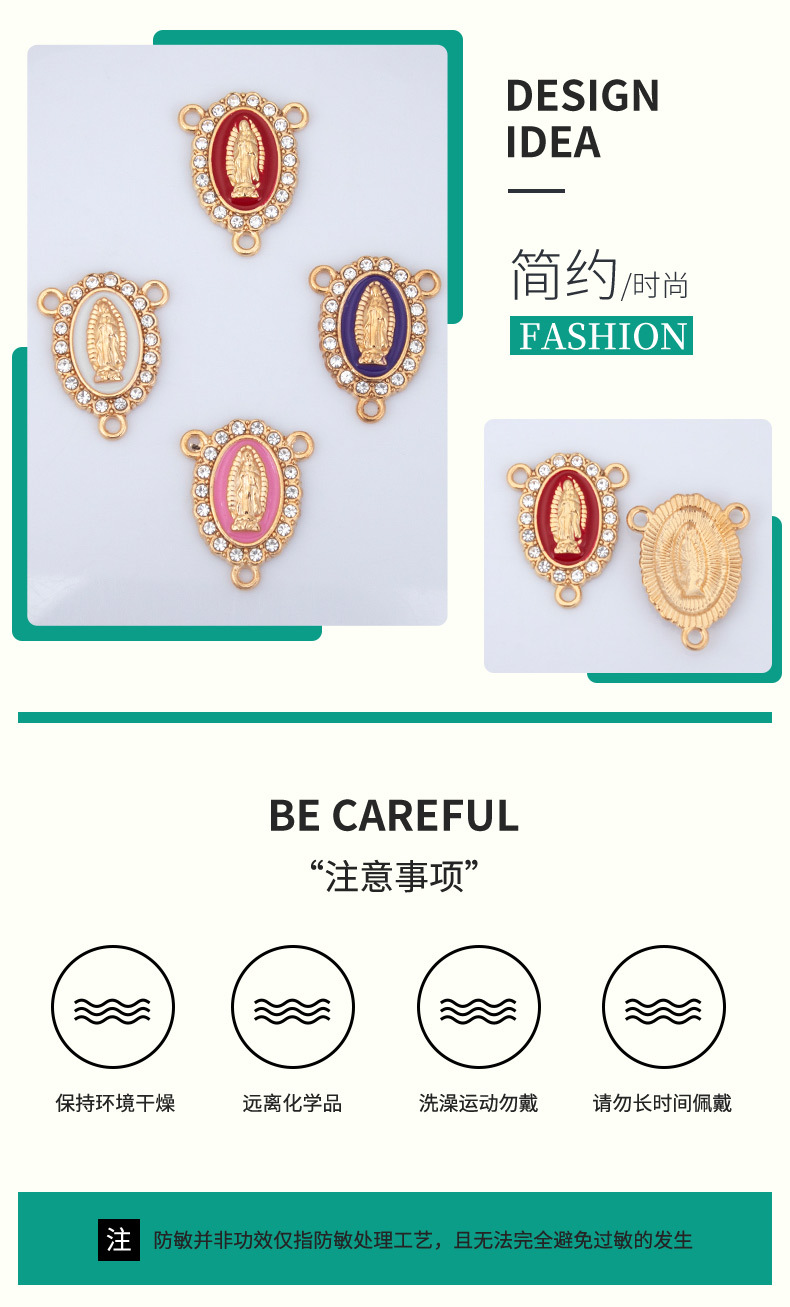 New creative alloy three-pendant diy accessories, religious Virgin Mary oil drip diamond necklace bracelet pendant pendant, Virgin Mary Buddha Statue, Guan Gong statue, Wong Tai Sin statue, Jade Guanyin Buddha utensils and accessories pic 3