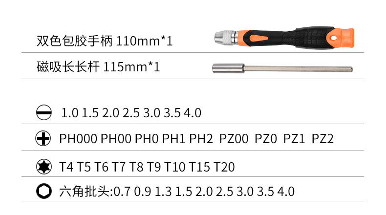棘轮螺丝刀工具大全套装多功能梅花三角内六角异形改锥y型小献学详情18