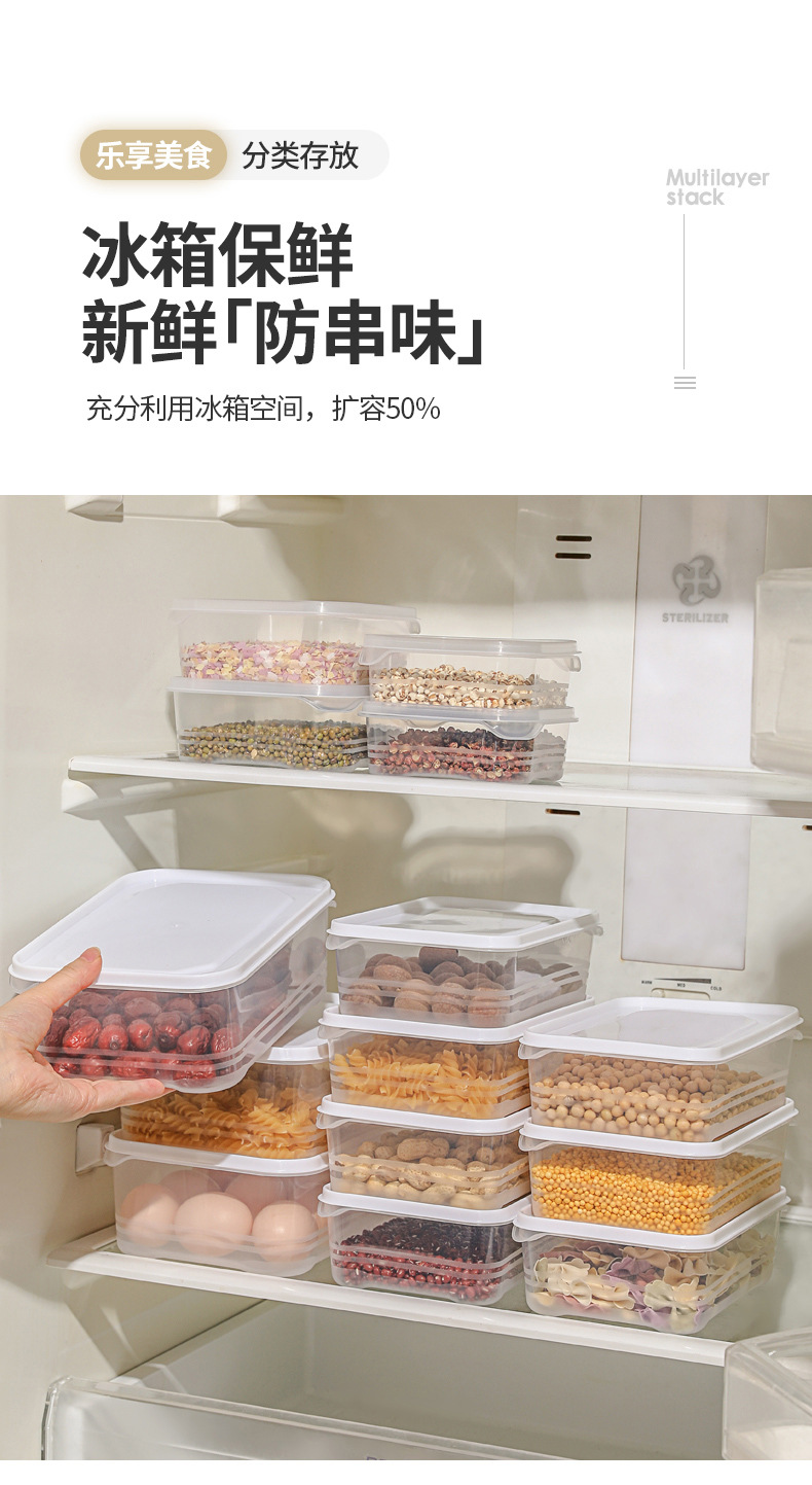冰箱冻肉盒收纳盒食品级食物分类格冰淇淋不串味密封保鲜冷冻盒子详情37