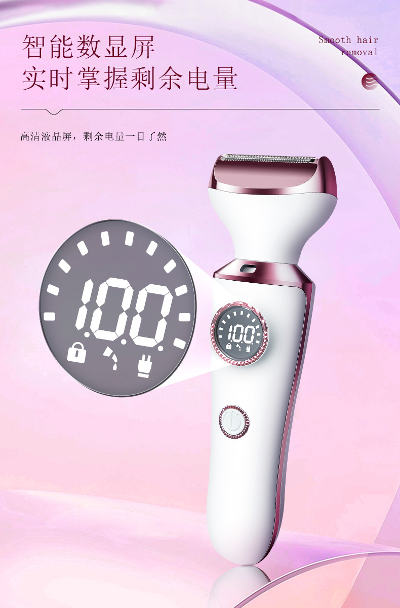 MARSKE MS-6500新款剃毛器电动刮毛刀女士专用私密毛腋毛女生修剪器全身脱毛仪详情3