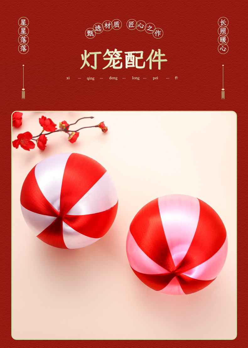 元旦新款新年双色灯笼挂饰商铺酒店结婚场景布置挂件国风喜庆配件详情1