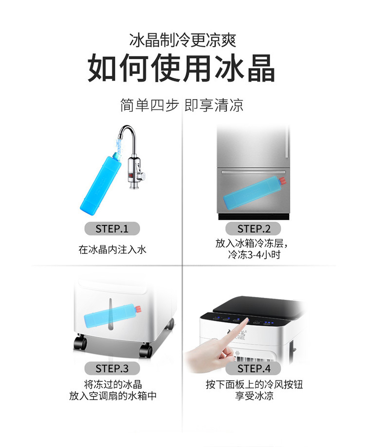 骆驼空调扇冷暖两用取暖器冷风机一体小空调制热制冷风扇降温家用详情7