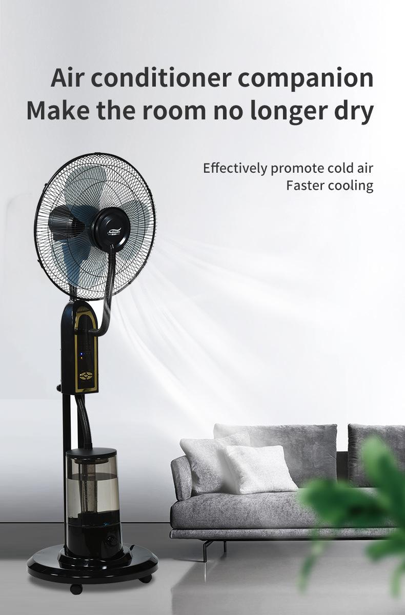 外贸喷雾电风扇家用扇落地扇遥控摇头工业加湿雾化降温大风力电扇详情10