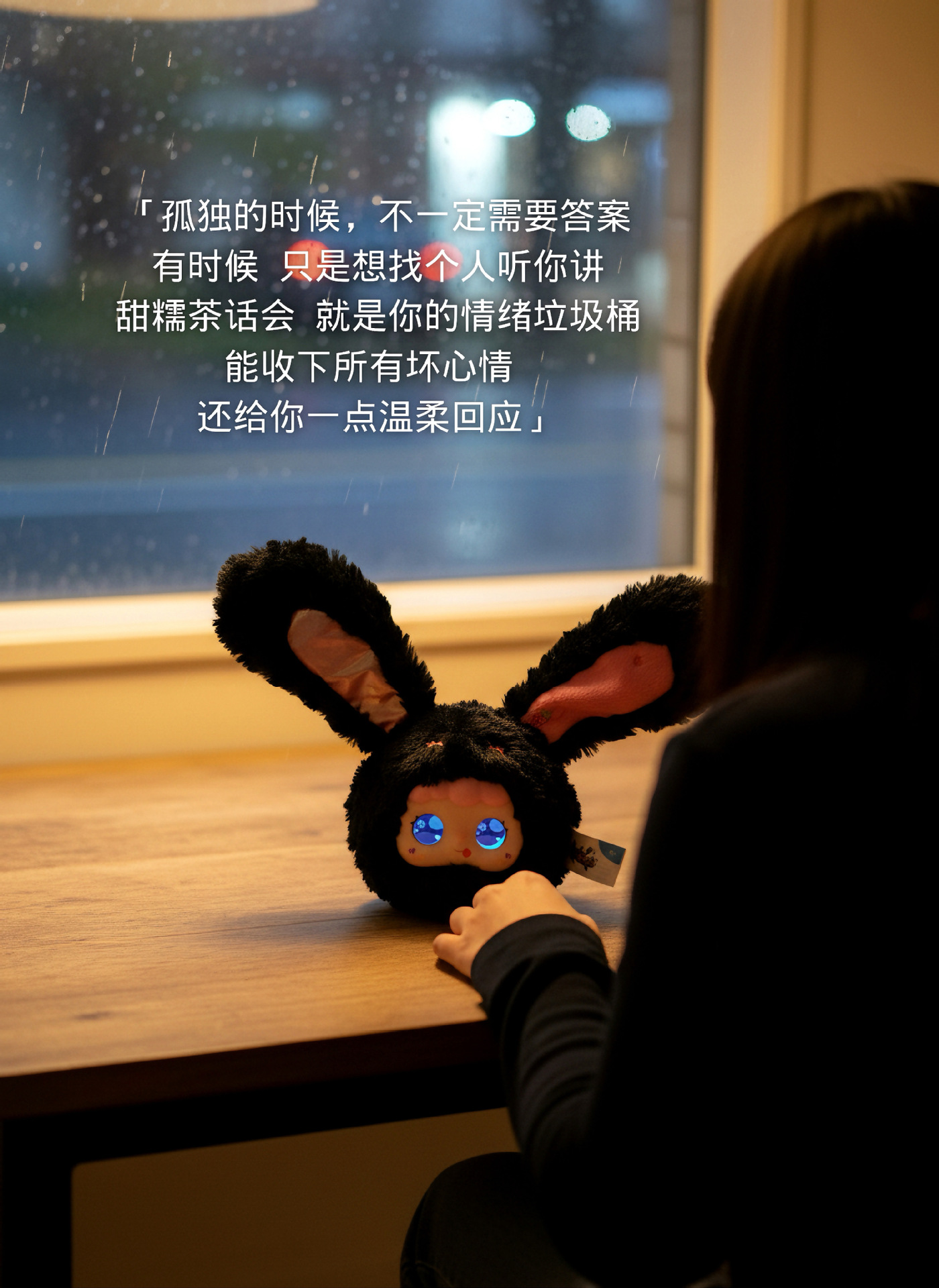 Jopark甜糯茶话跨境AI智能玩具陪伴互动安抚毛绒玩偶背包包挂件详情12