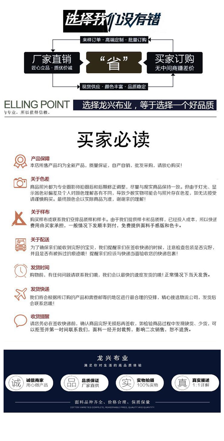 时尚女装面料展示模特穿着623雪纺皱有光熊猫图案连衣裙背景同款面料特写详情13