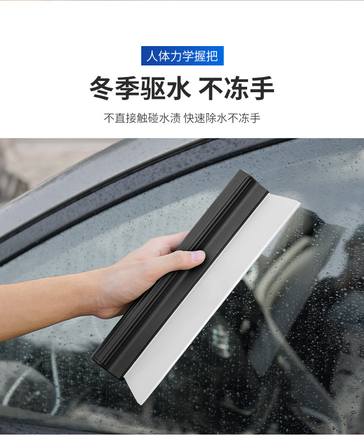 Car wash wiper, car soft glue, windshield wiper tool, silicone wiper, a car cleaning wonder pic 11