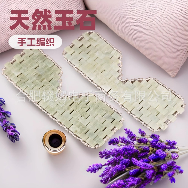 天然玉石眼帘眼罩手工编织清凉冷热敷眼部舒缓按摩眼罩批发跨境详情6