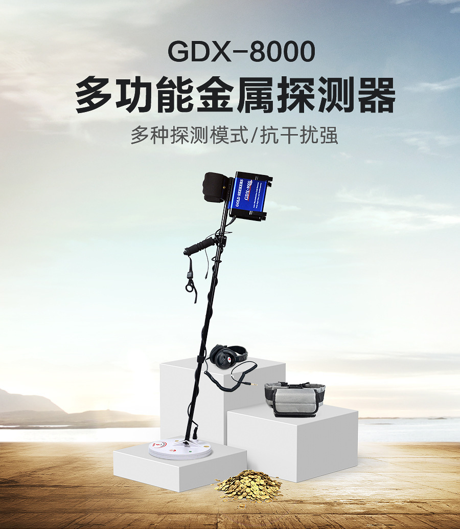 The GDX8000 handheld metal detector is a professional 8-meter underground gold detector for outdoor and field industrial gold pic 1