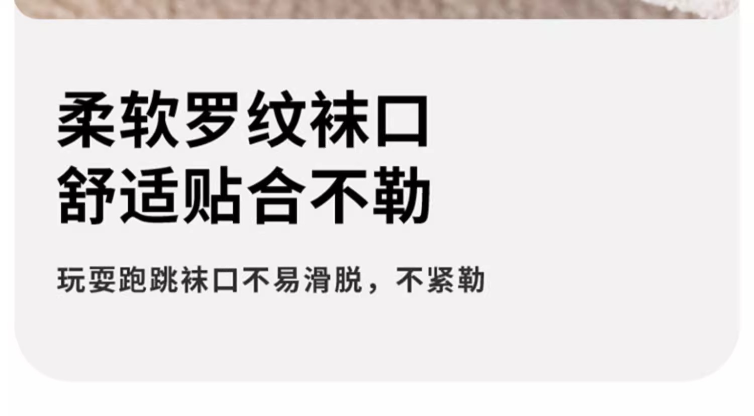 儿童袜子秋冬棉袜女童中筒袜女孩秋冬季加绒加厚女宝宝男童长棉袜详情14