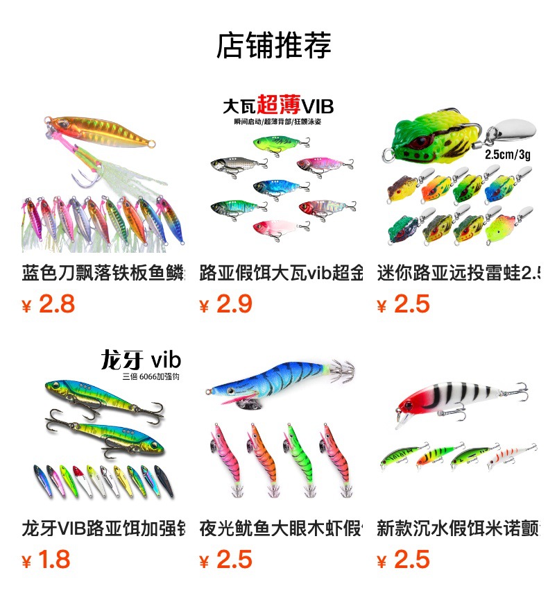 Blue knife long-range cast iron plate lure Black diamond three-book hook freshwater sea fishing fake bionic lure lead fish wholesale pic 1