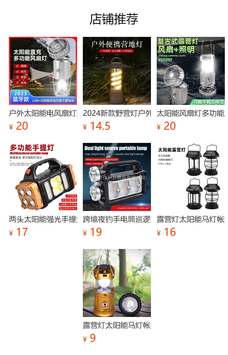 LED flashlight, high-intensity rechargeable portable household, simple outdoor multi-functional hand-held lamp, lighting fixture pic 1