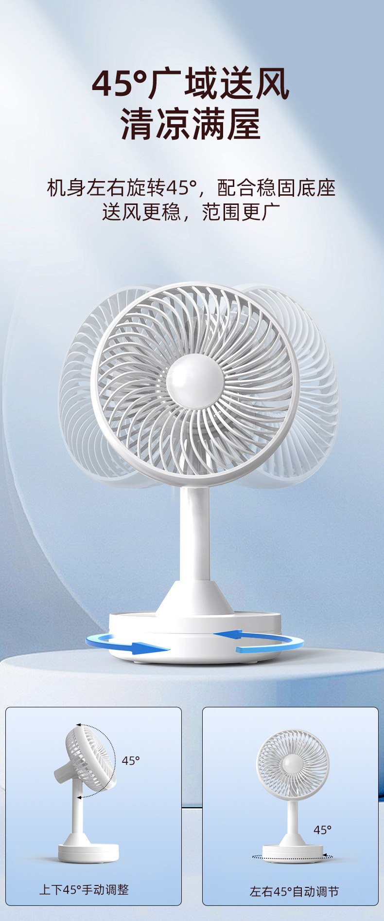 Desktop oscillating fan, strong wind force, oscillating small fan with rechargeable battery, small electric fan, outdoor wind pic 6