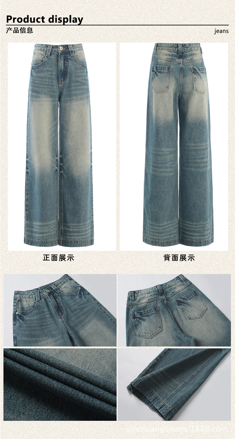 新塘牛仔之都美式复古嘻哈辣蓝色牛仔做旧直筒宽松拖地长裤女款详情5