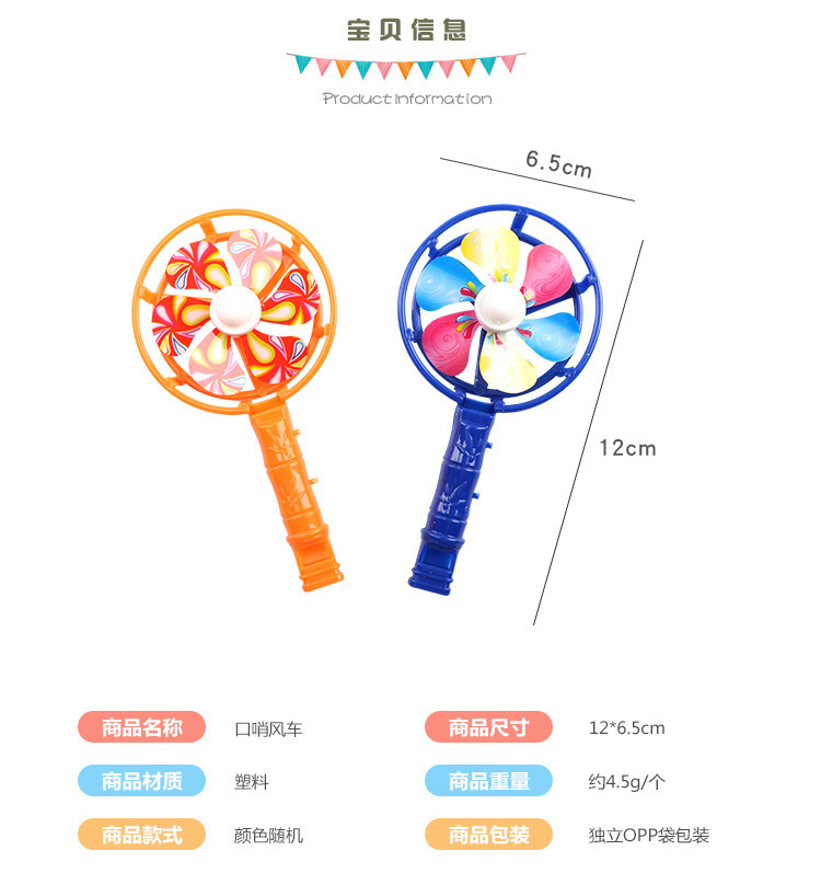 Large windmill whistles, colorful whistle-blowing cheering props, candy-colored nostalgic toys, windmill kindergarten small gifts wholesale pic 4