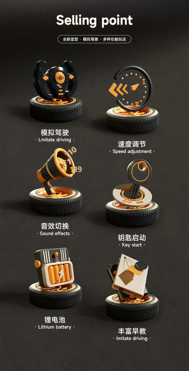 跨境儿童赛车闯关大冒险模拟驾驶游戏机益智桌面玩具男女孩3-6岁详情14