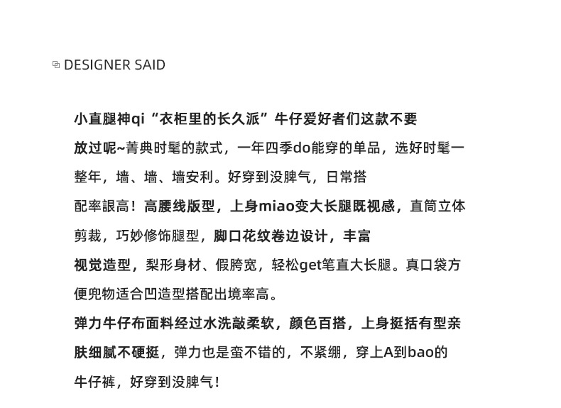 伊诺大码女装蓝色牛仔直筒裤女2025秋季新款百搭卷边法棍裤313081详情13