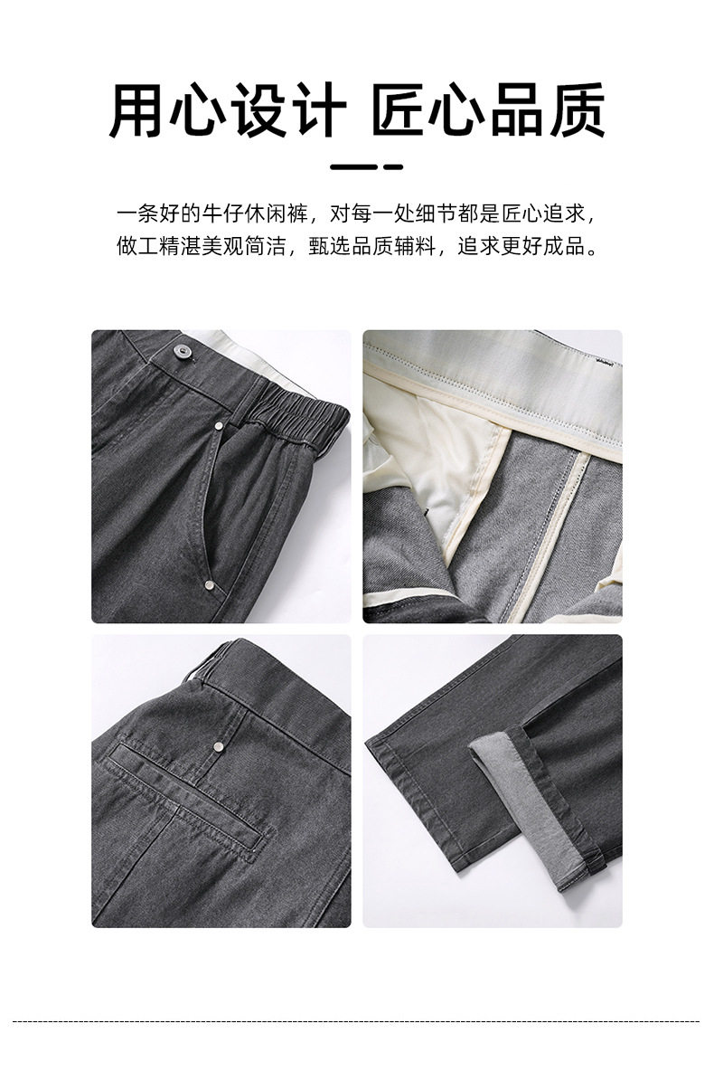 APO男装|美式复古高街牛仔裤2024夏季百搭松弛感阔腿直筒牛仔长裤详情5