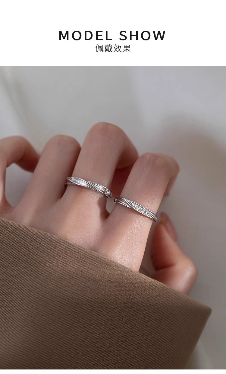莫比乌斯情侣戒指情侣对戒情侣款一对男女小众高级轻奢设计感素圈详情6