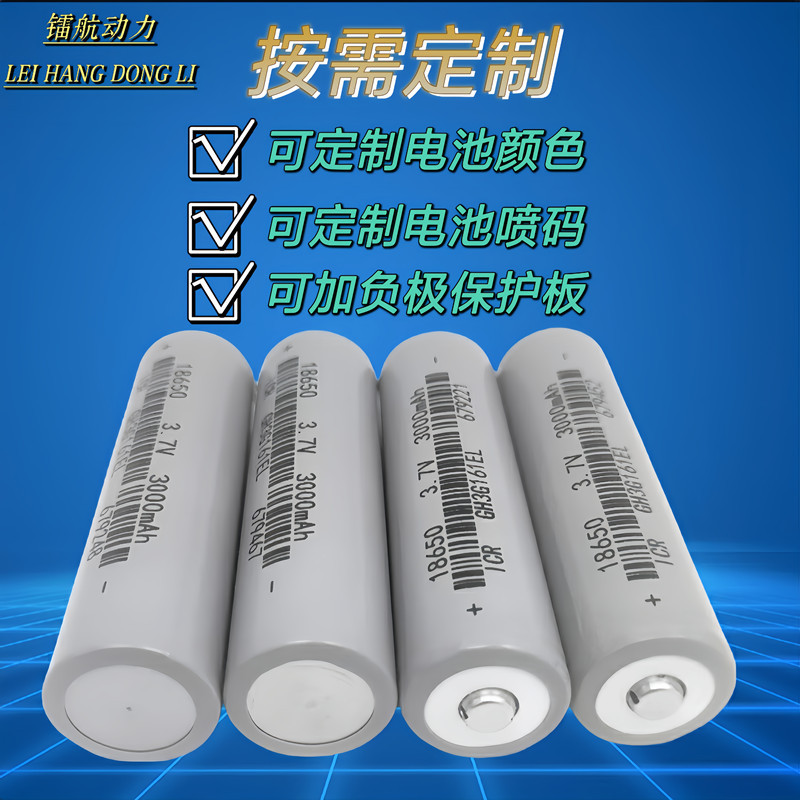 Brand new 18650 pointed head lithium battery, 3200mah fingerprint lock hair clipper for the elderly, 3.7V charging convex head battery pic 3