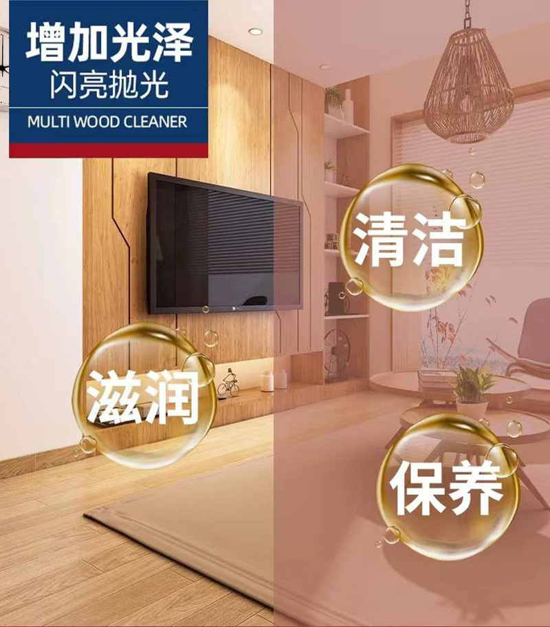 Floor cleaner, wooden floor cleaning liquid, tile polishing and brightening, floor cleaning agent, decontamination and scale removal manufacturer wholesale pic 6