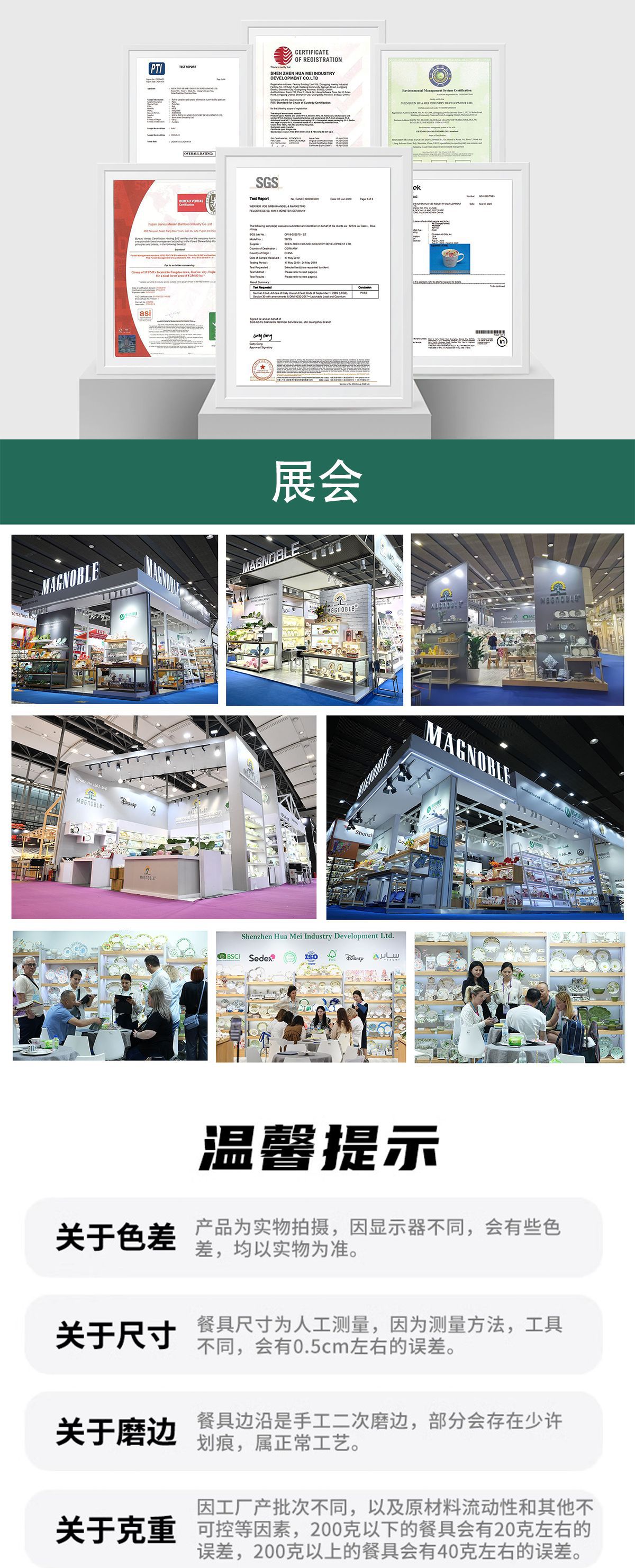 出口外贸密胺餐具轻奢风盘碗碟杯套装沙拉碗A5食品级仿瓷方盘批发详情9