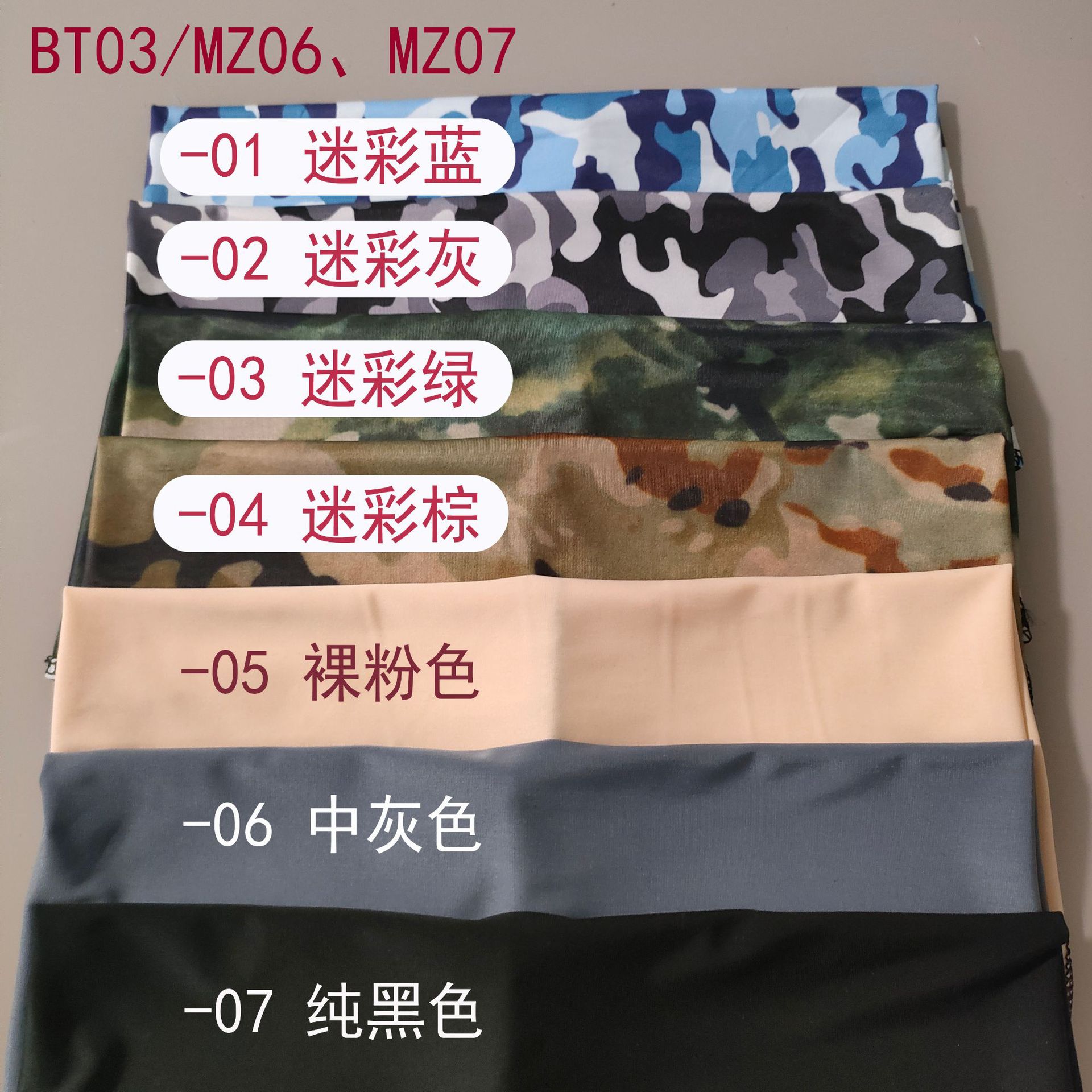 跨境 户外骑行印花头套防风防晒带口罩面罩脸基尼自行车骑行头套详情25