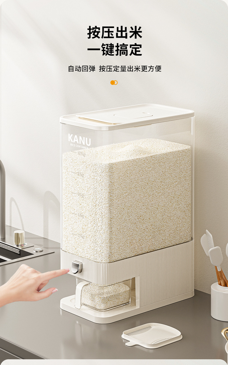 高端按压米桶防虫防潮密封家用食品级装米箱面粉储存容器杂粮米缸详情17