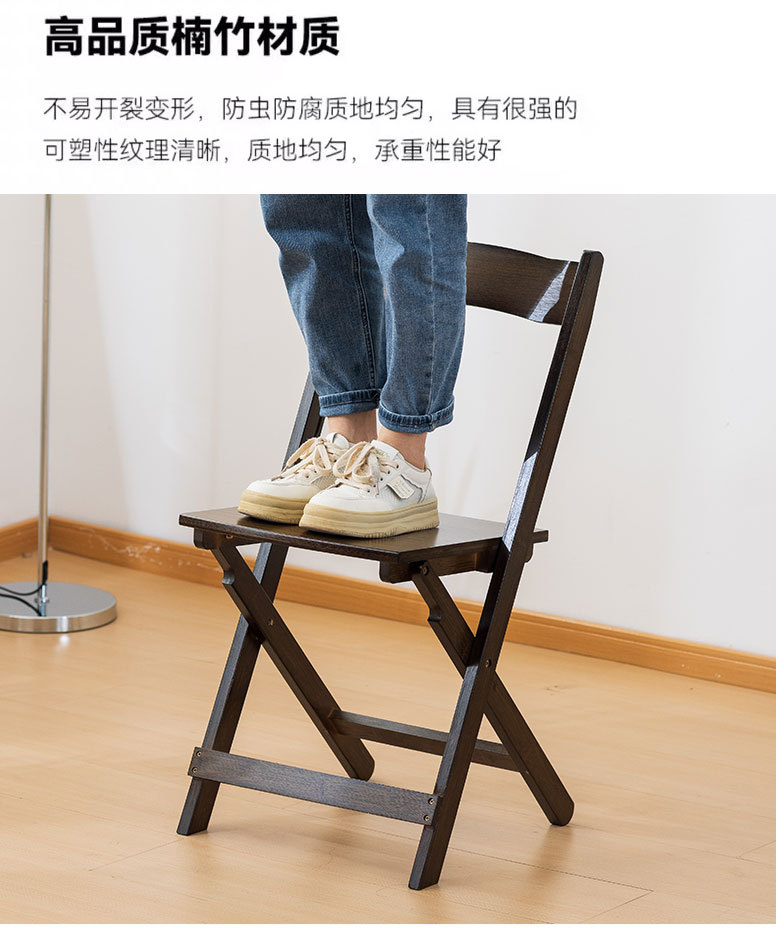 星辰工厂批发折叠椅凳子实木竹质小餐椅家用便携户外休闲活动婚庆婚礼靠背椅子 pic 8
