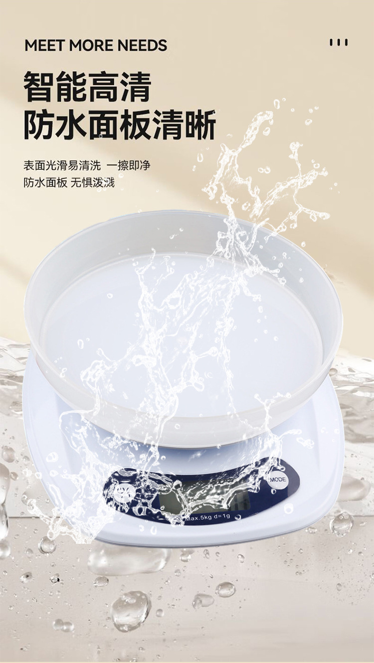 家用厨房秤跨境带塑料盘辅食烘焙料理食材电子秤带托盘厂家直发详情6