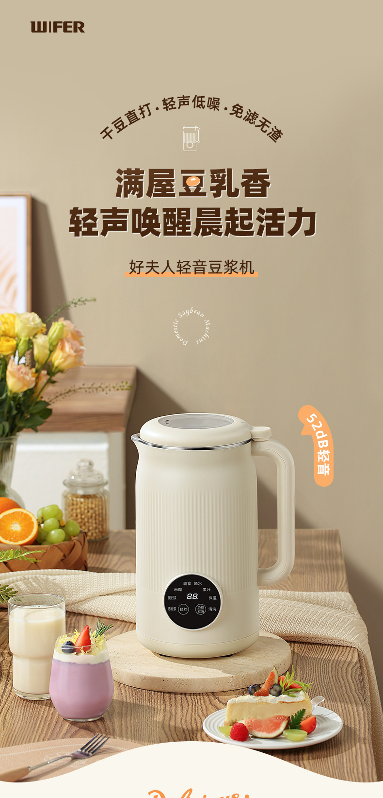 迷你破壁机多功能家用全自动小型豆浆机3-5人免过滤辅食榨汁批发详情1