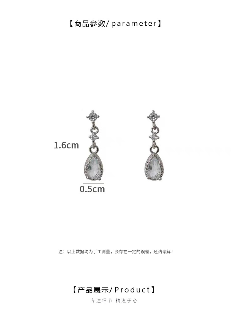 韩系小红书同款瓦尔登湖蓝色水滴耳钉女小众设计甜美S925银针耳饰详情4