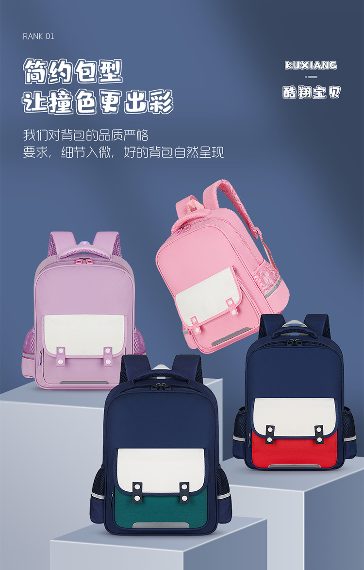 小学儿童书包印字二三四年级小学生男生双肩包幼儿园女童印logo详情5