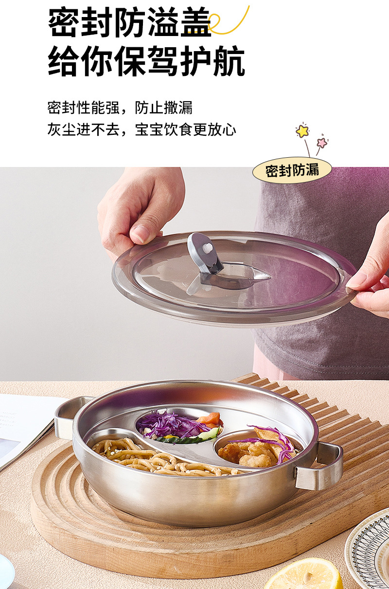 工厂批发304抗菌不锈钢分格餐盘儿童幼儿园三格防摔家用吸盘款详情7