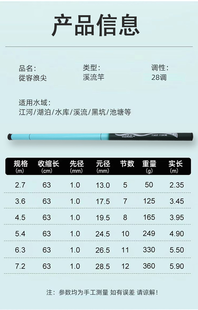 Leisurely wave tip fishing rods, stream rods, waterfront crucian carp rods, fishing rods, hand rods, platform fishing rods, short section stream rods, wholesale fishing pic 4