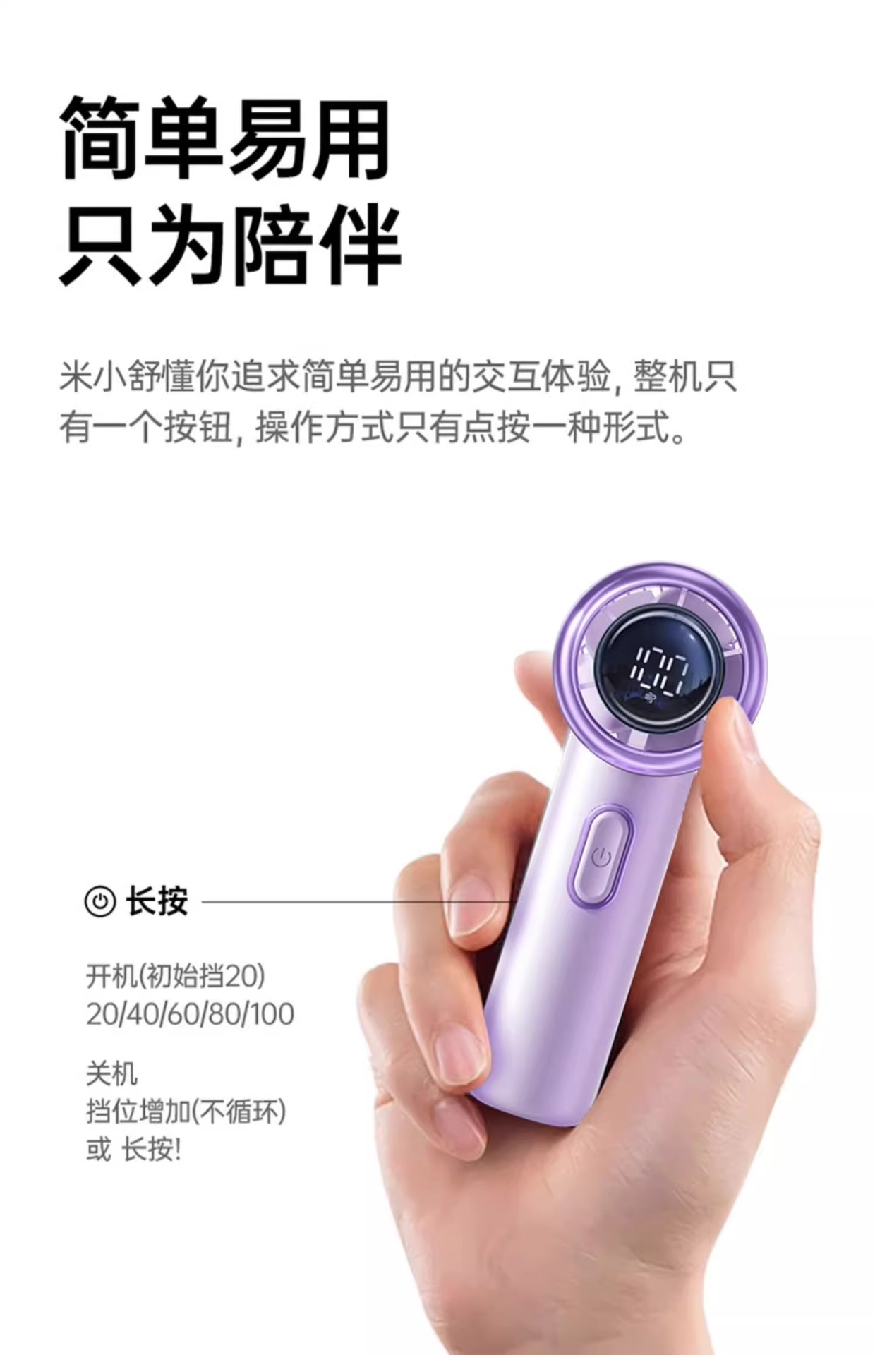 新款高速制冷迷你手持风扇100档户外便携式大功率无线手持小风扇详情30