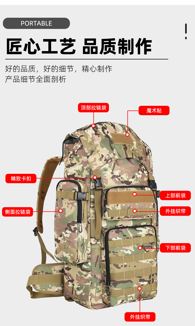 新款900D牛津布户外迷彩双肩包大容量徒步露营骑行登山包背包书包详情9