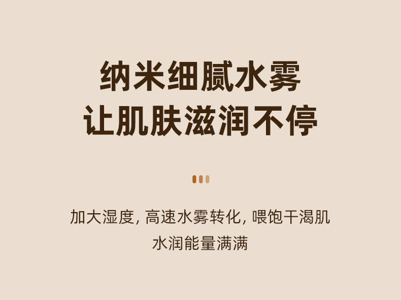 新款2L双喷加湿器usb大容量家用静音卧室办公室小夜灯数显加湿器详情23