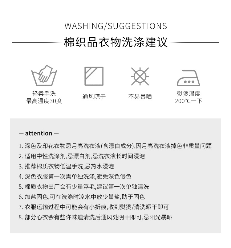 粉色V领正肩短袖t恤女夏2025新款纯棉修身显瘦上衣多巴胺穿搭半袖详情24