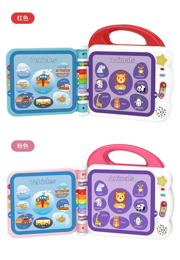 跨境英语启蒙100词早教学习机玩具点读书宝宝点读机儿童有声书详情7