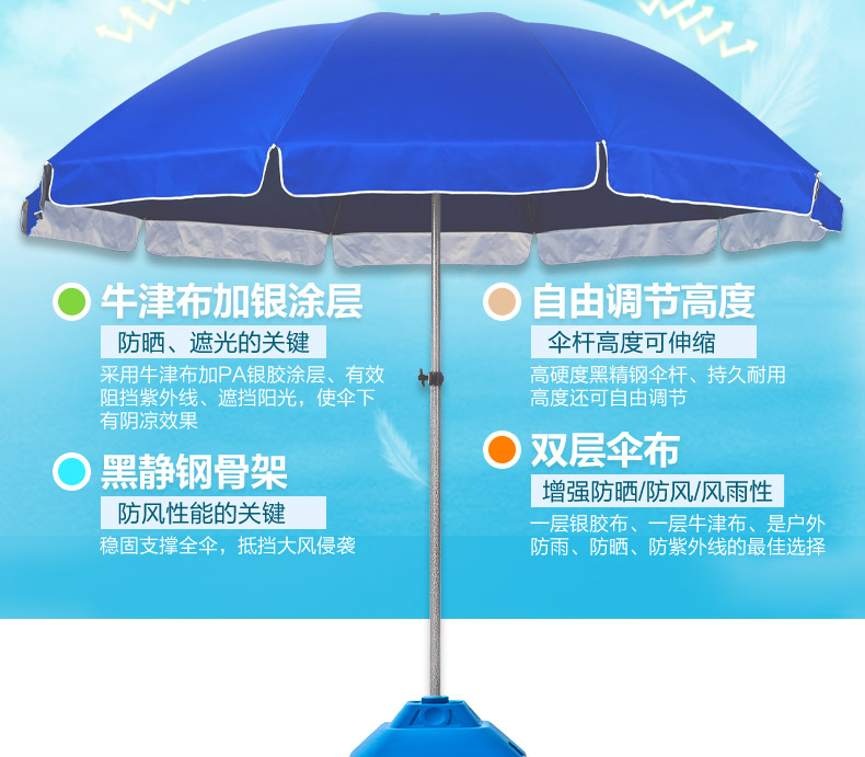 太阳伞遮阳伞大雨伞大号户外摆摊伞歪头斜伞广告伞折叠圆伞商详情6