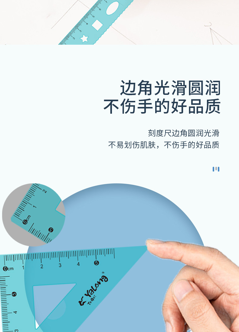 Yalong Cross-border Flexible Ruler Set, 20-ruler protractor, Set square, Student ruler Four-piece set, Learning stationery supplies pic 5