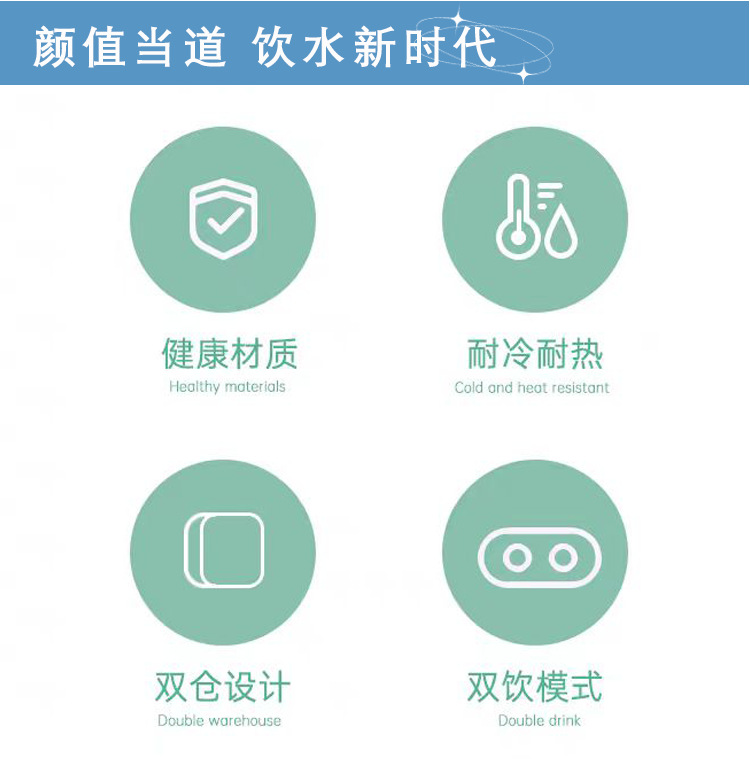 2025新款可爱双饮网红高颜值儿童吸管杯双仓塑料水杯吸管水壶批发详情4