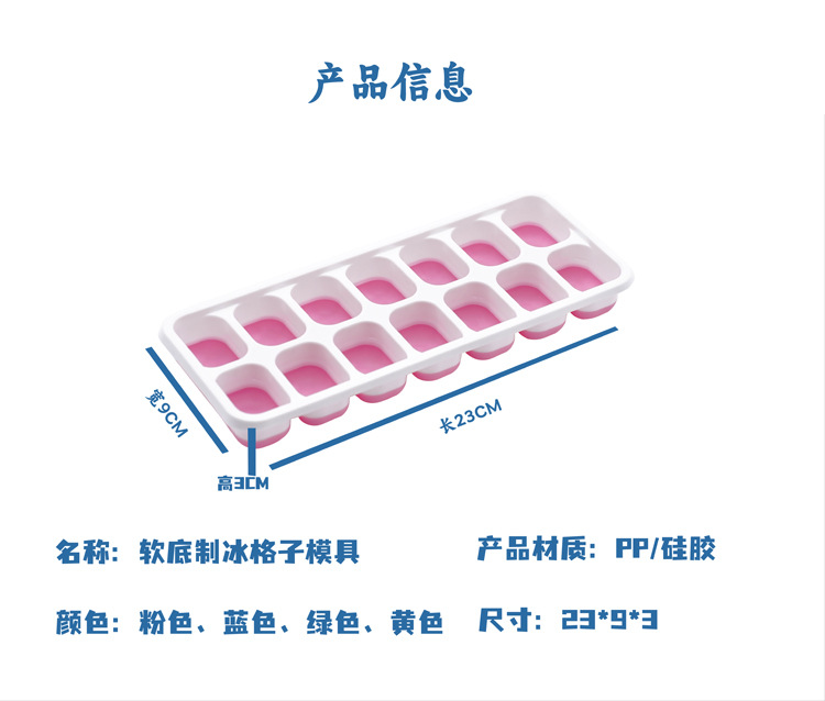 Wholesale 14-compartment ice cubes, square ice cube tray molds with LIDS, silicone soft bottom, easy to demold, homemade ice cube trays pic 14