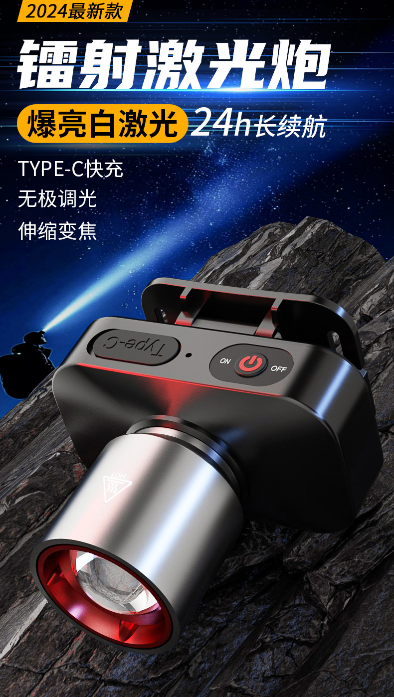 Cross-border best-selling aluminum alloy portable headlamp, multi-functional long-lasting flashlight for outdoor lighting, hand wave sensor pic 1