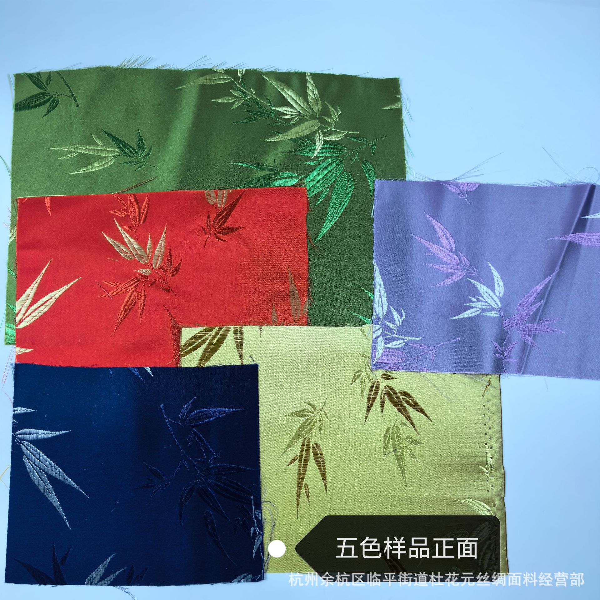 厂家真三五大竹叶织锦缎仿古唐装旗袍布料宠物服坐垫布丝绸面料详情29